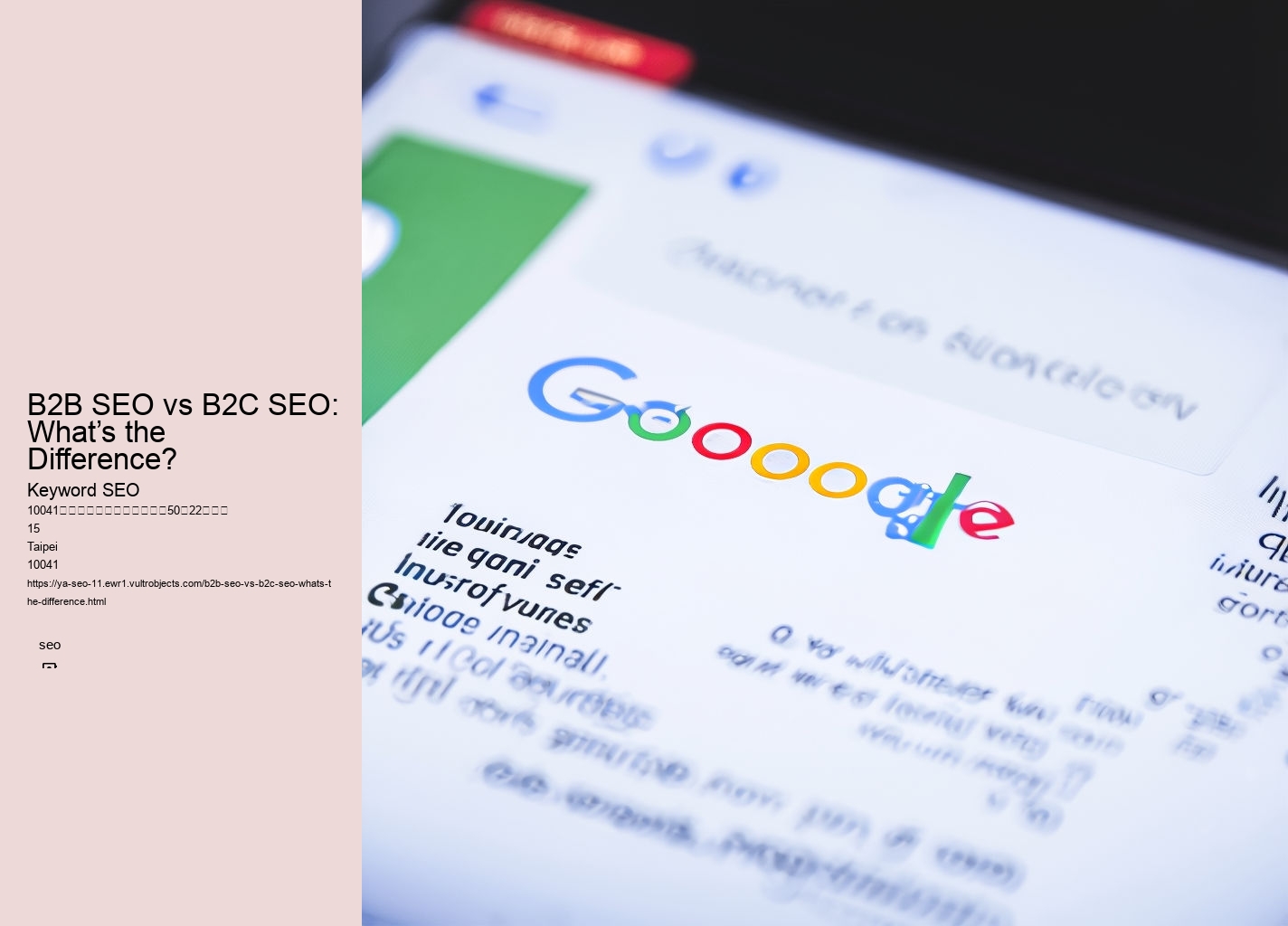 B2B SEO vs B2C SEO: What’s the Difference?