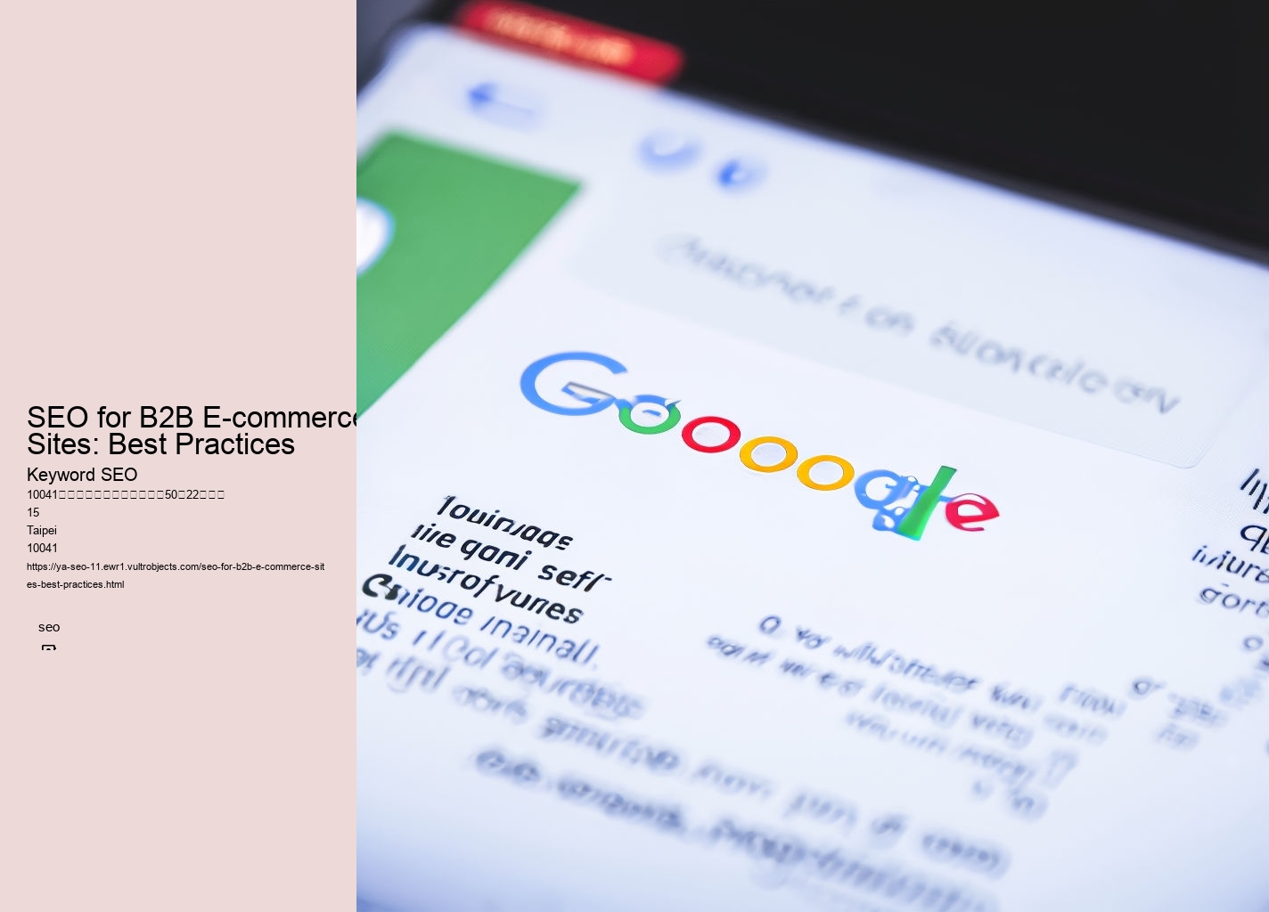 SEO for B2B E-commerce Sites: Best Practices